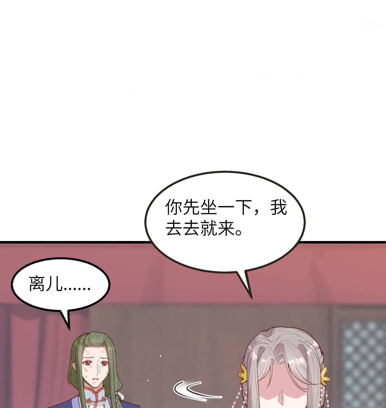 第 67 页