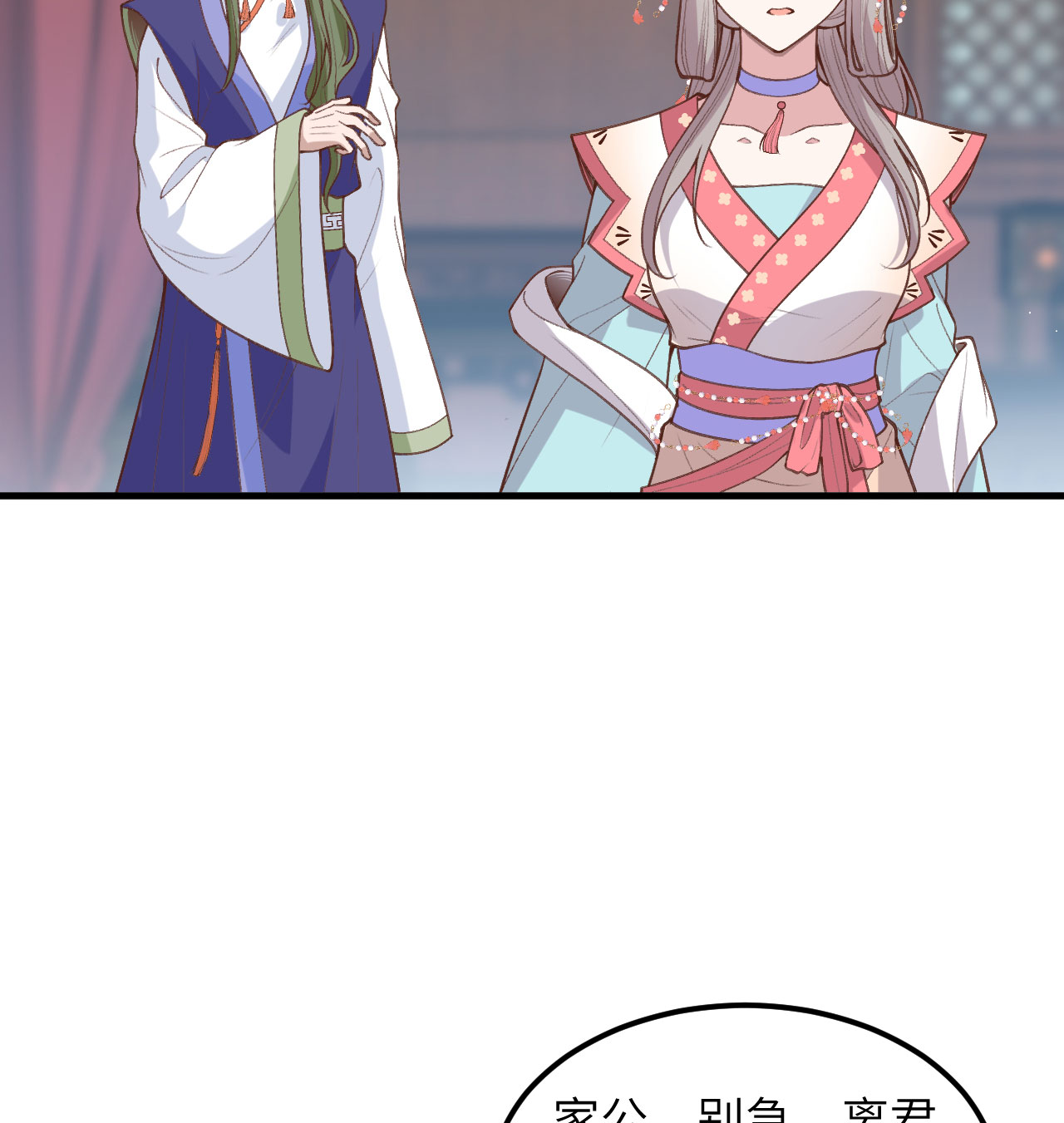 第 69 页