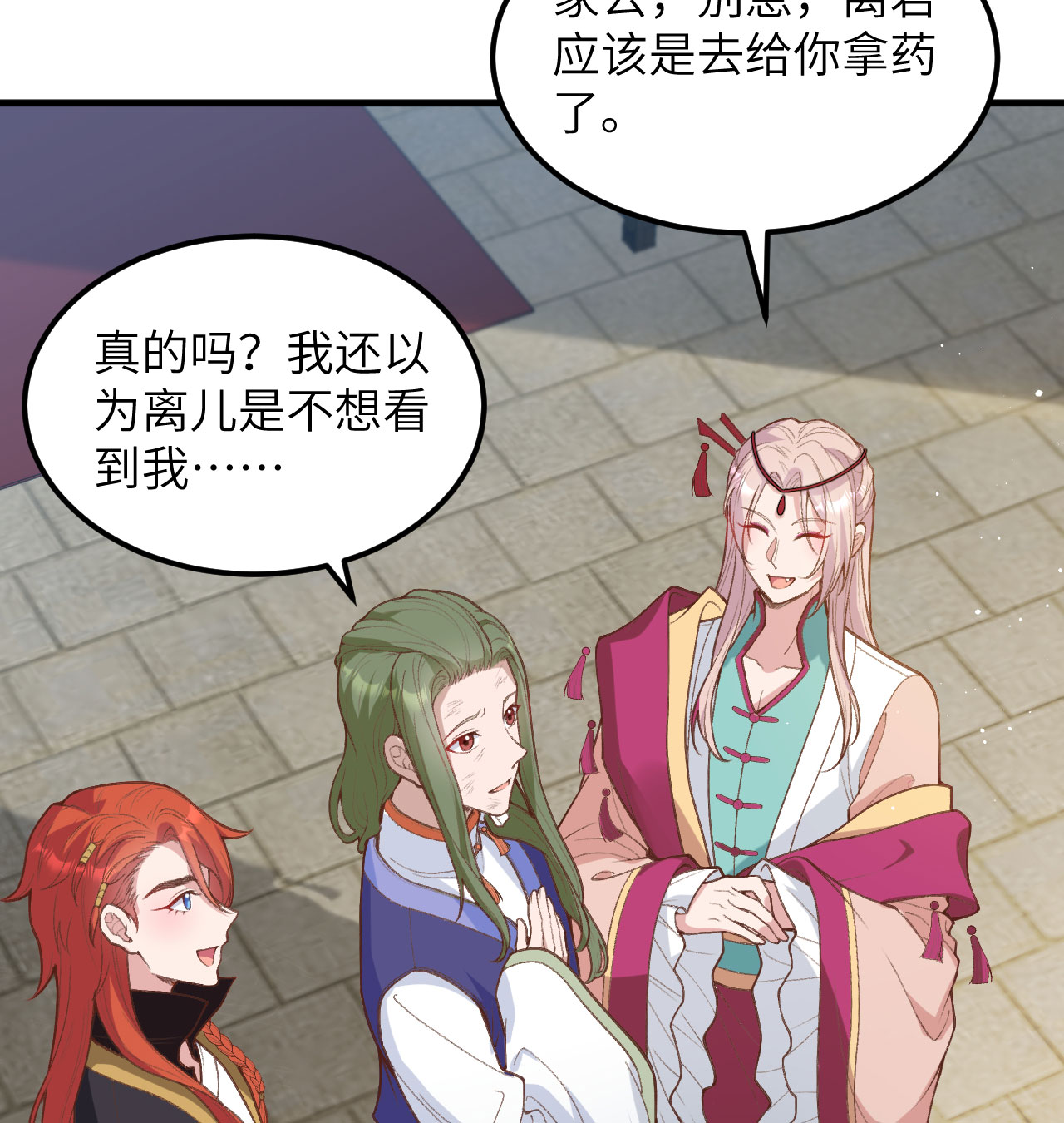 第 71 页