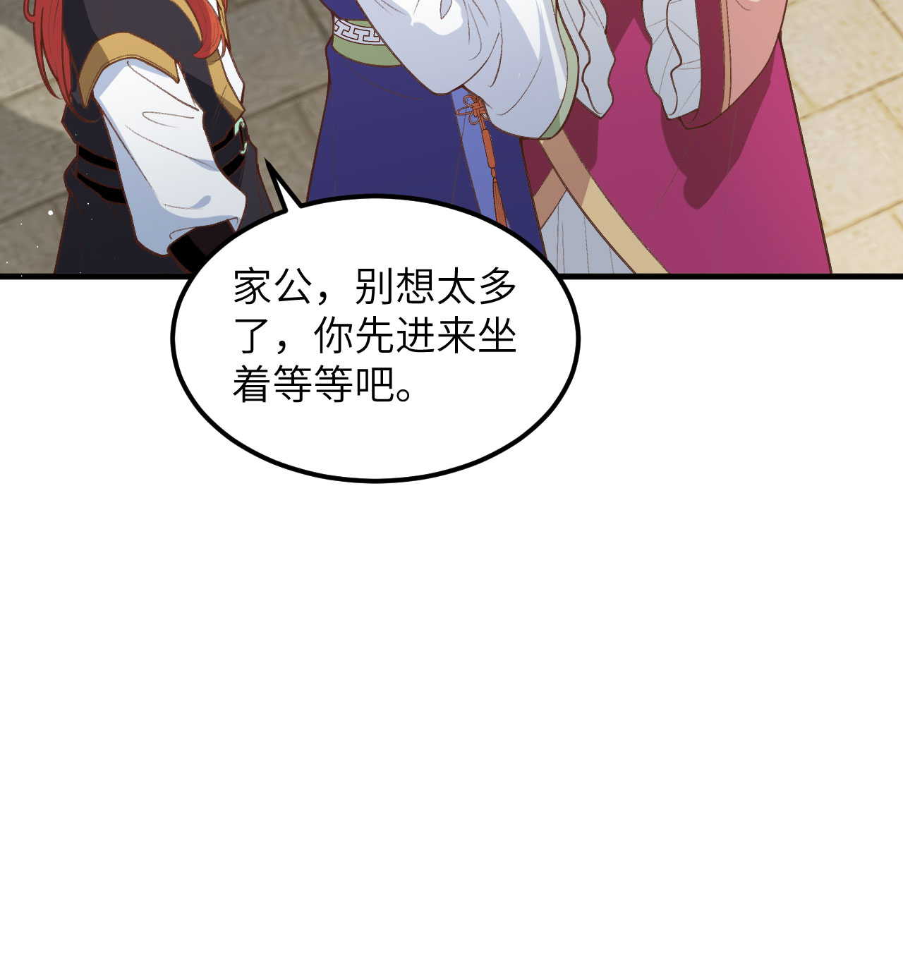 第 73 页