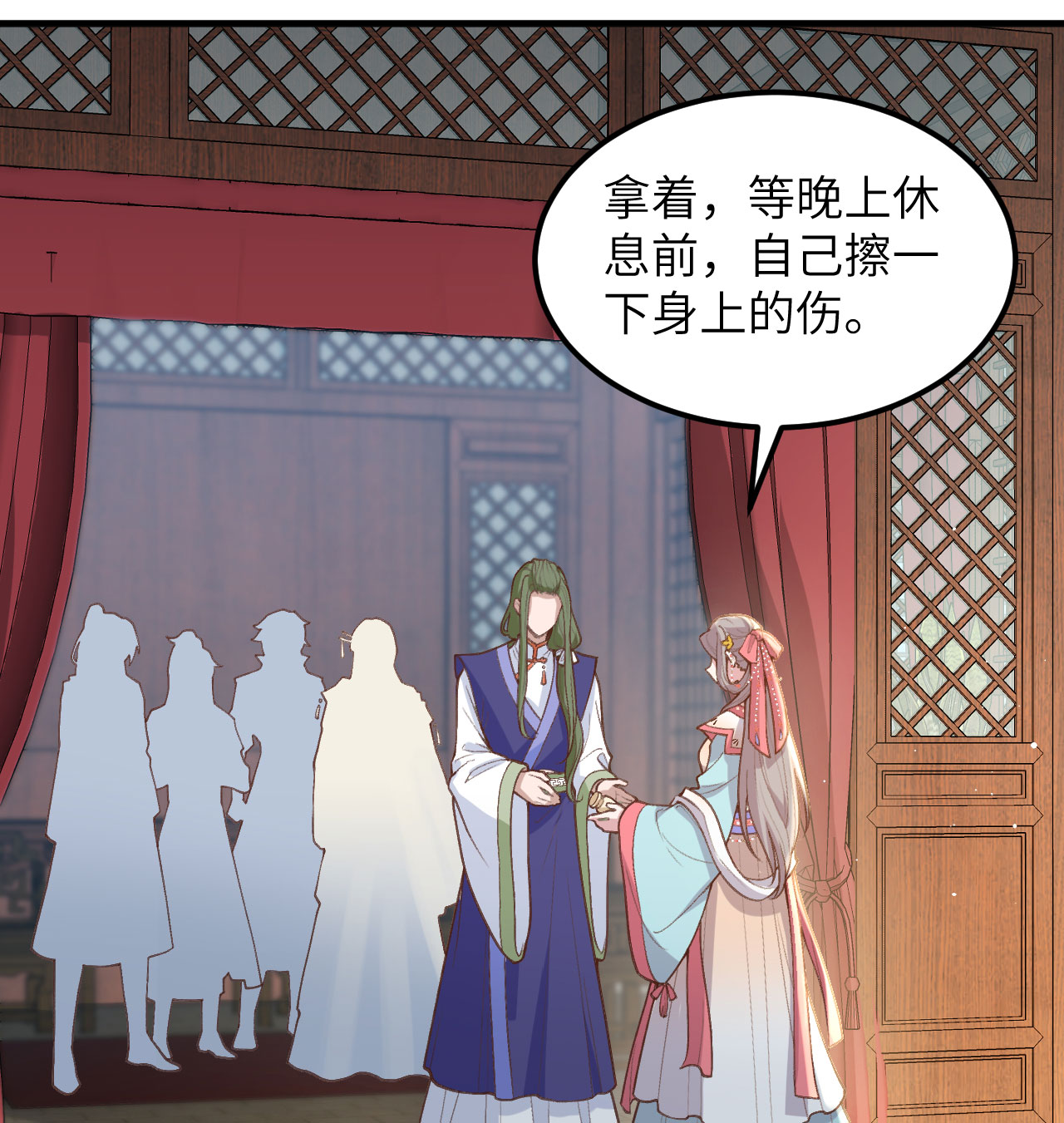 第 75 页