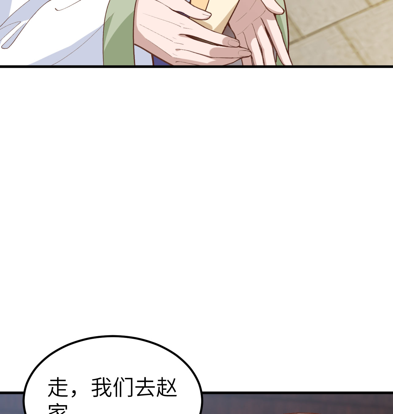 第 81 页