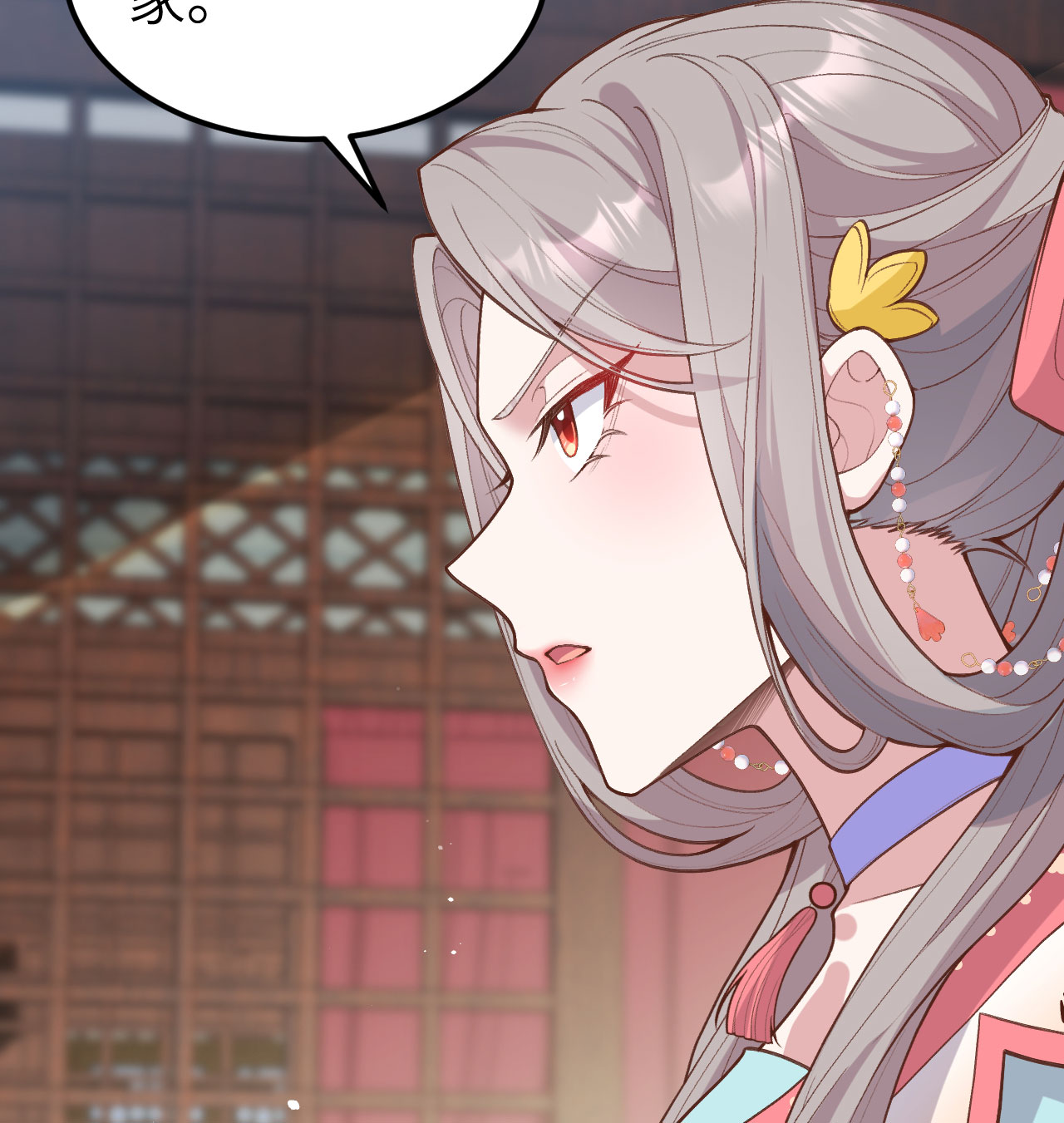 第 83 页