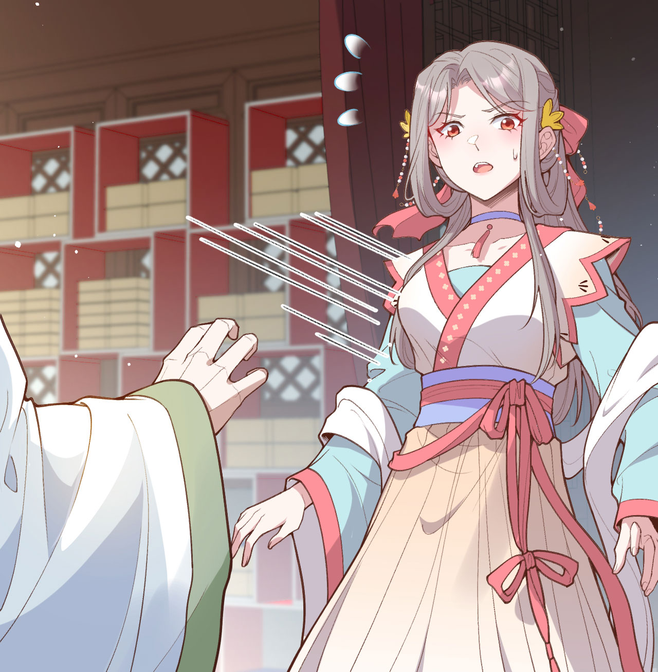 第 17 页
