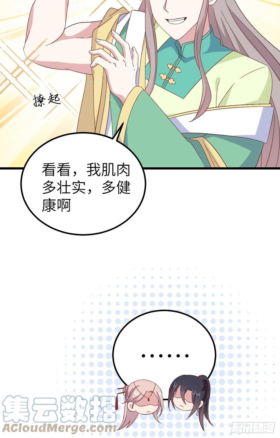 第 35 页