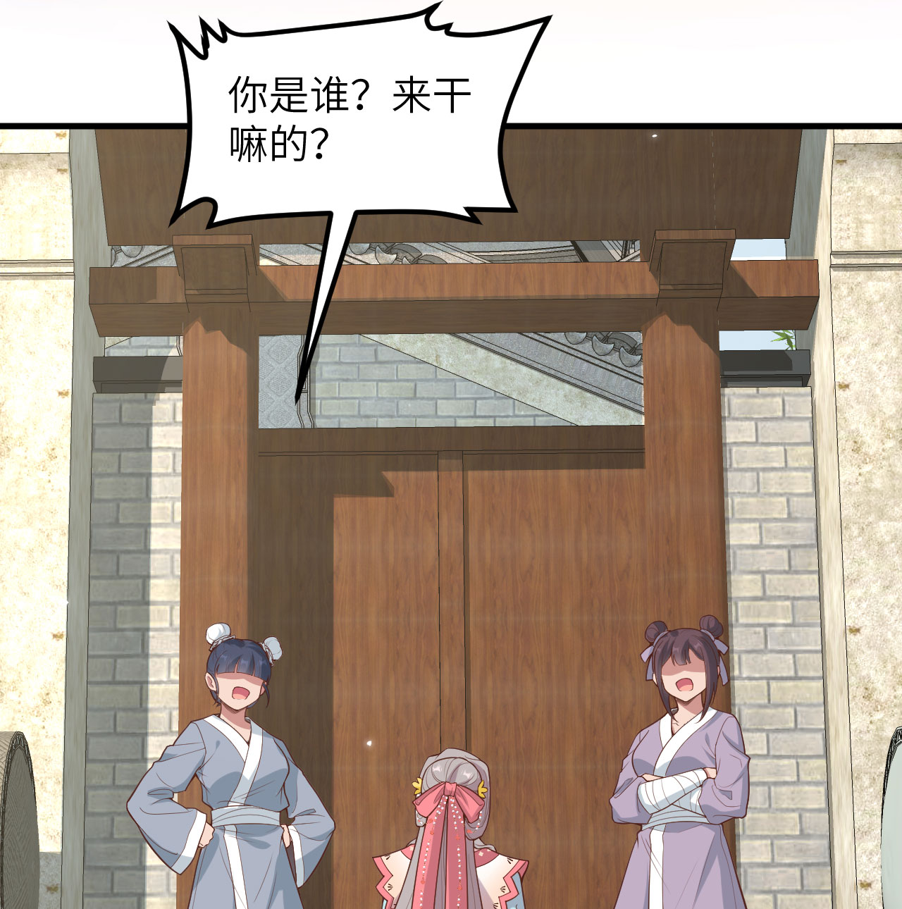 第 51 页