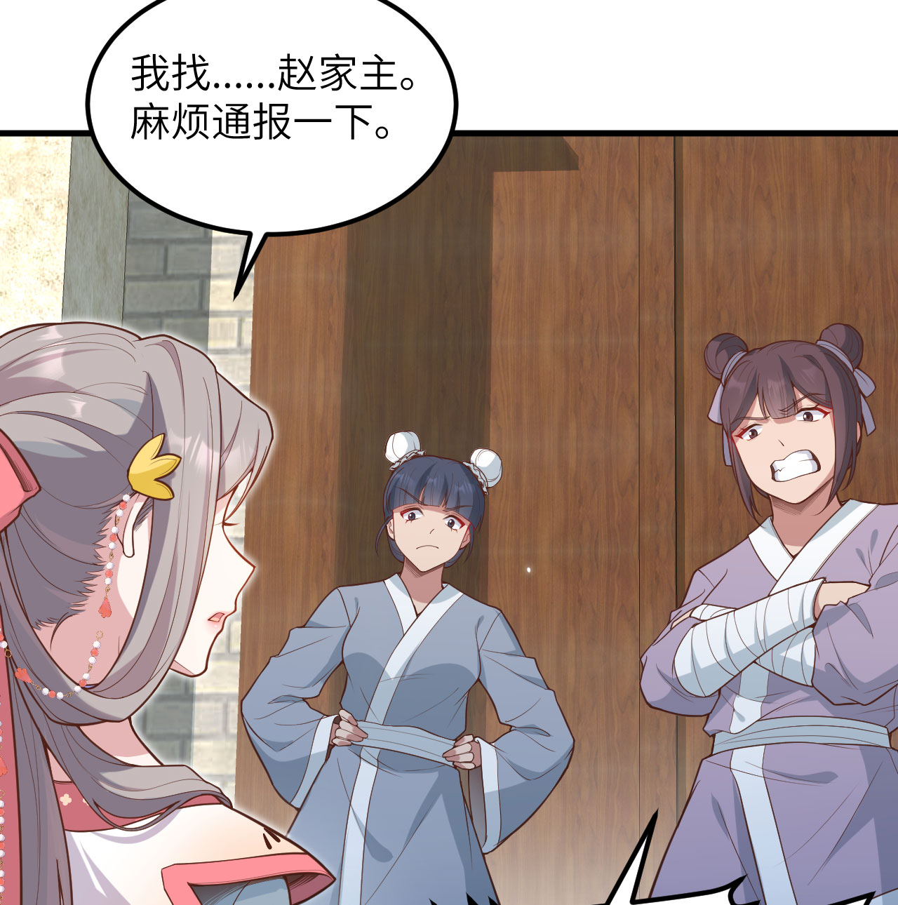第 55 页