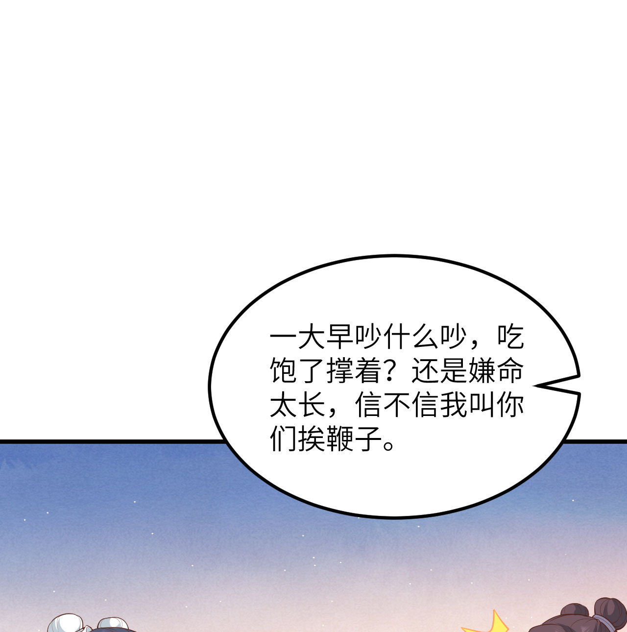 第 63 页
