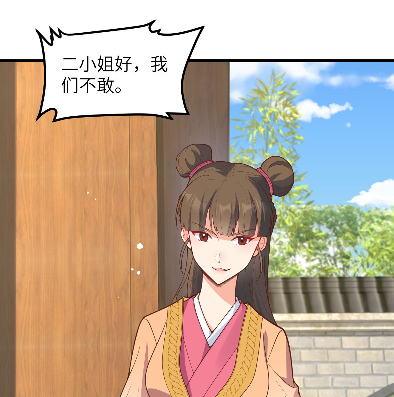 第 67 页