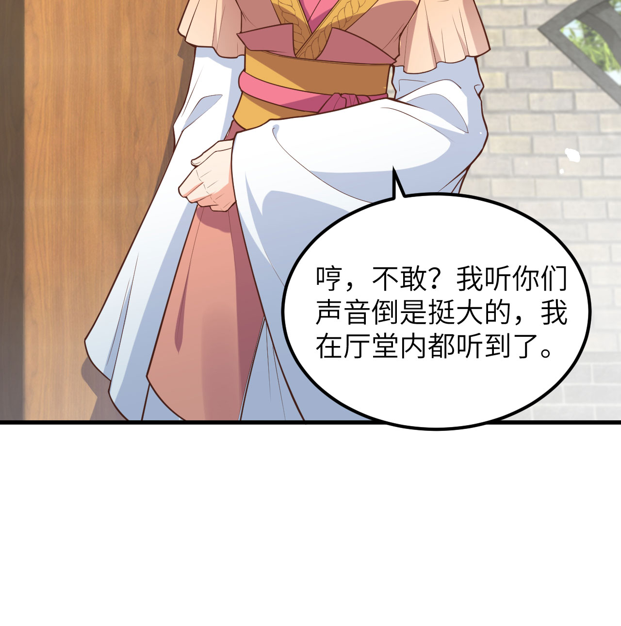 第 69 页