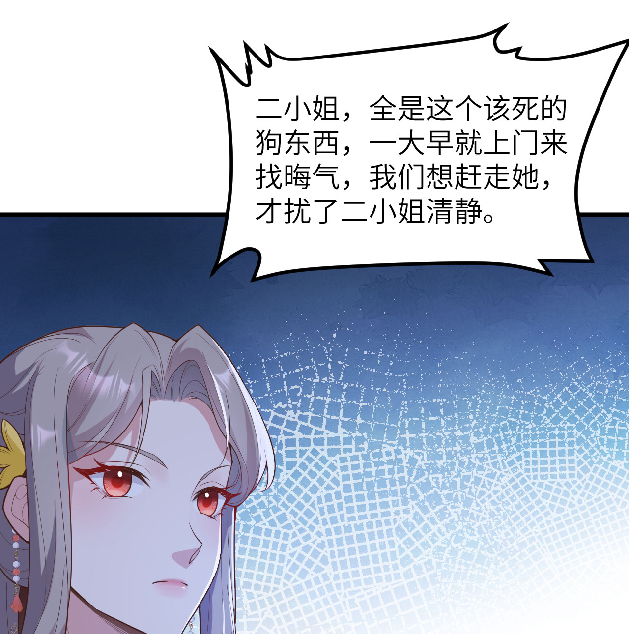 第 71 页