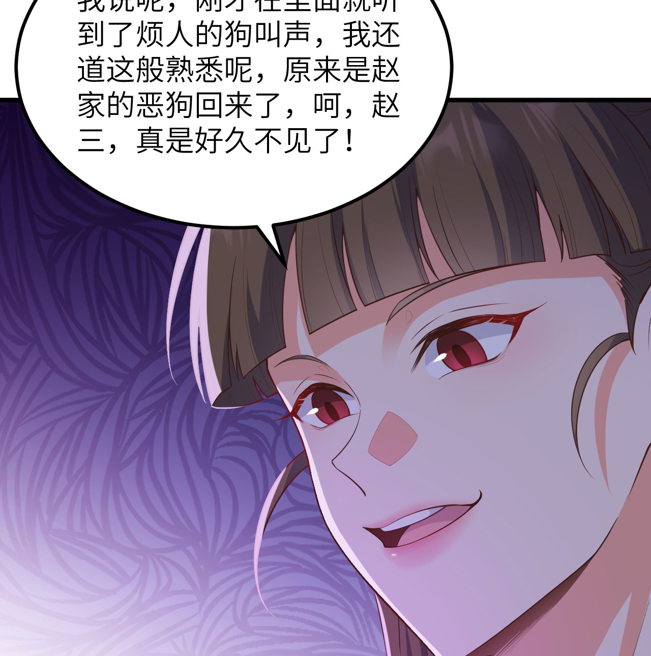 第 75 页