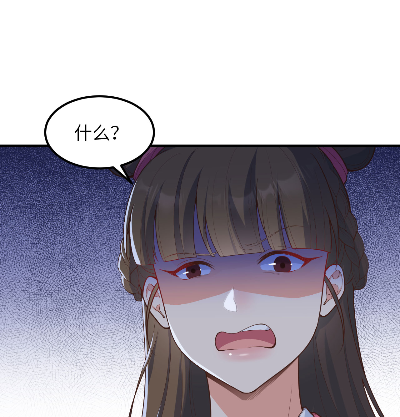 第 83 页