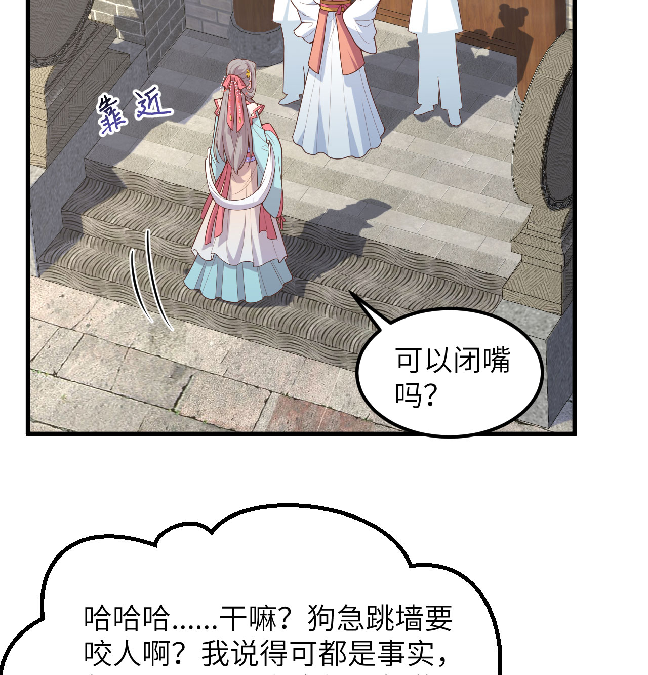 第 87 页