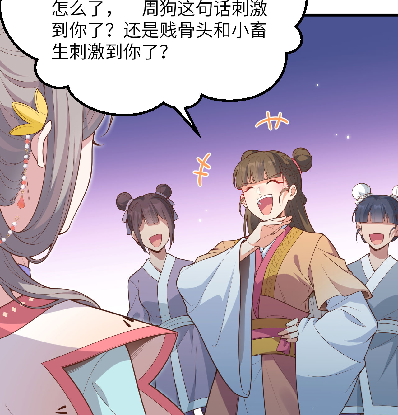 第 89 页