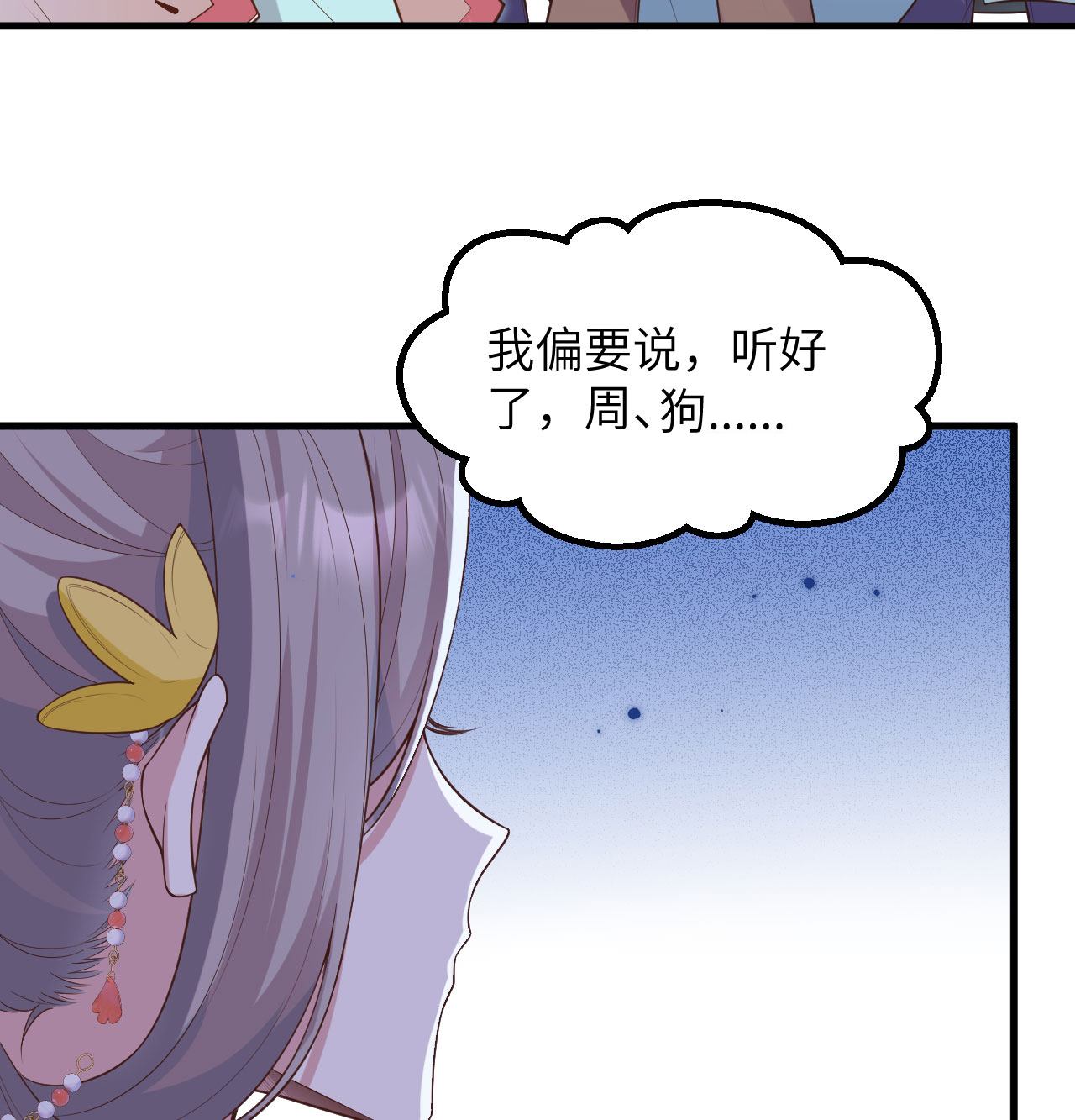 第 91 页