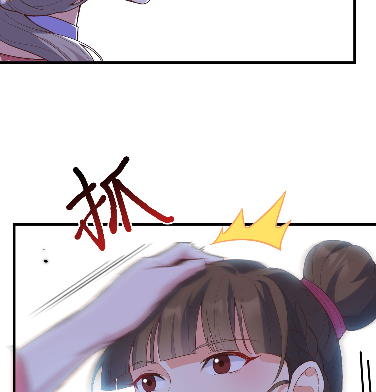 第 93 页