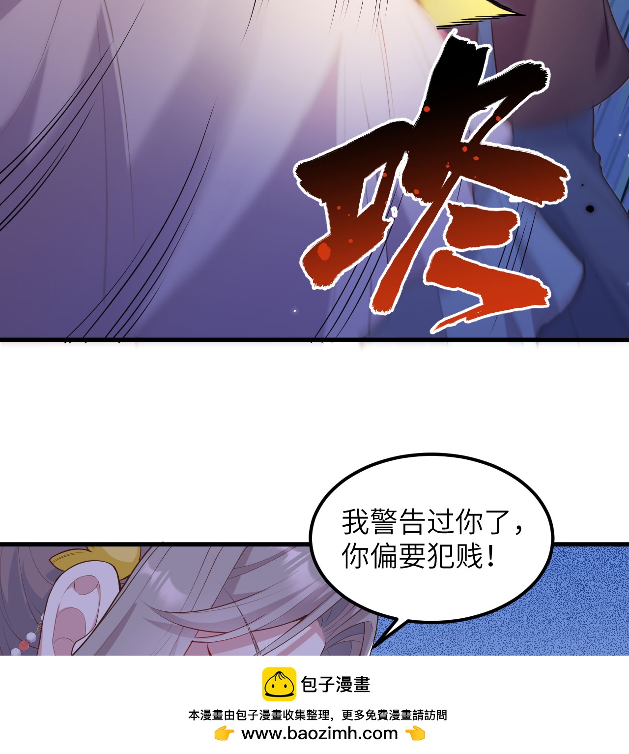 第 99 页