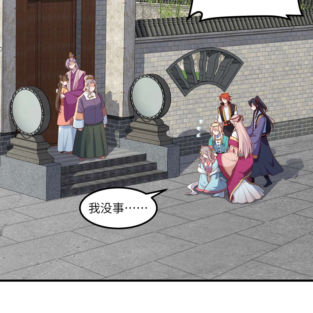 第 42 页