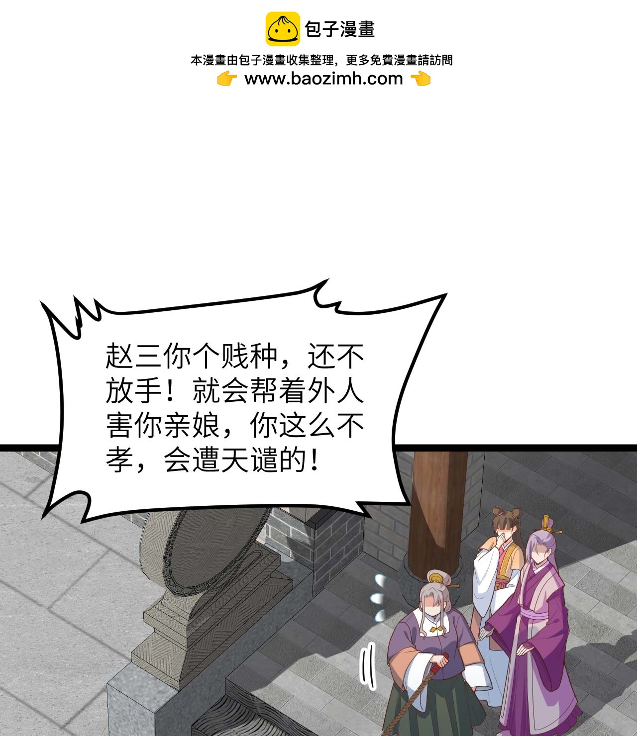 第 59 页