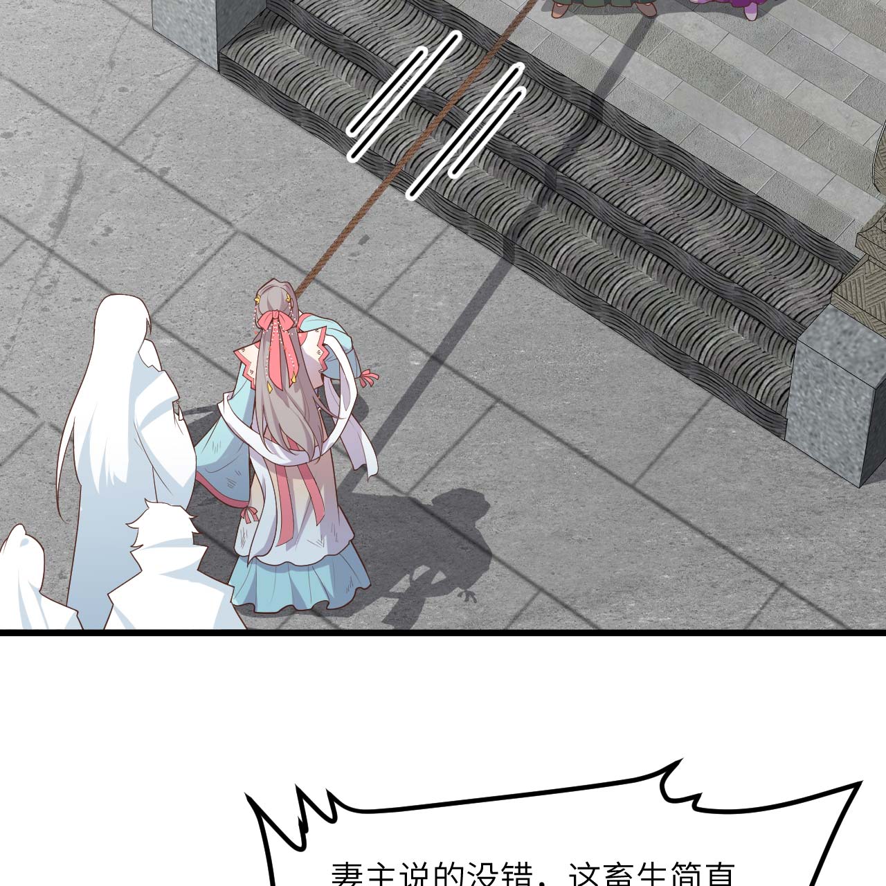 第 61 页