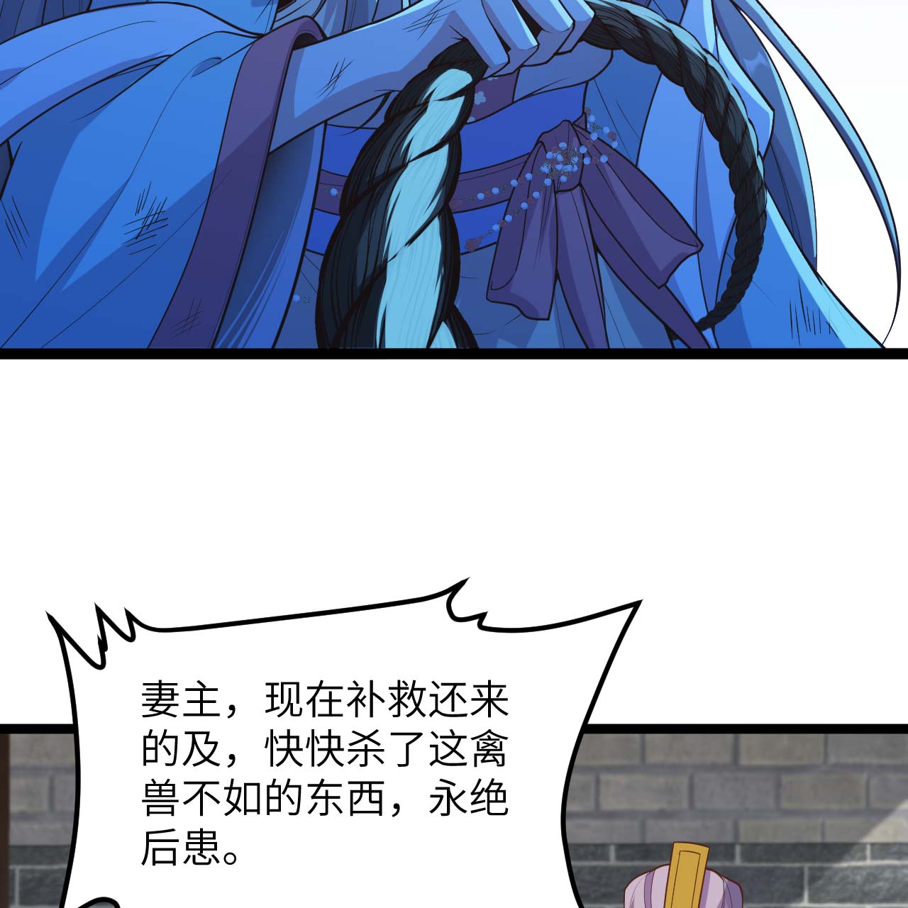 第 71 页