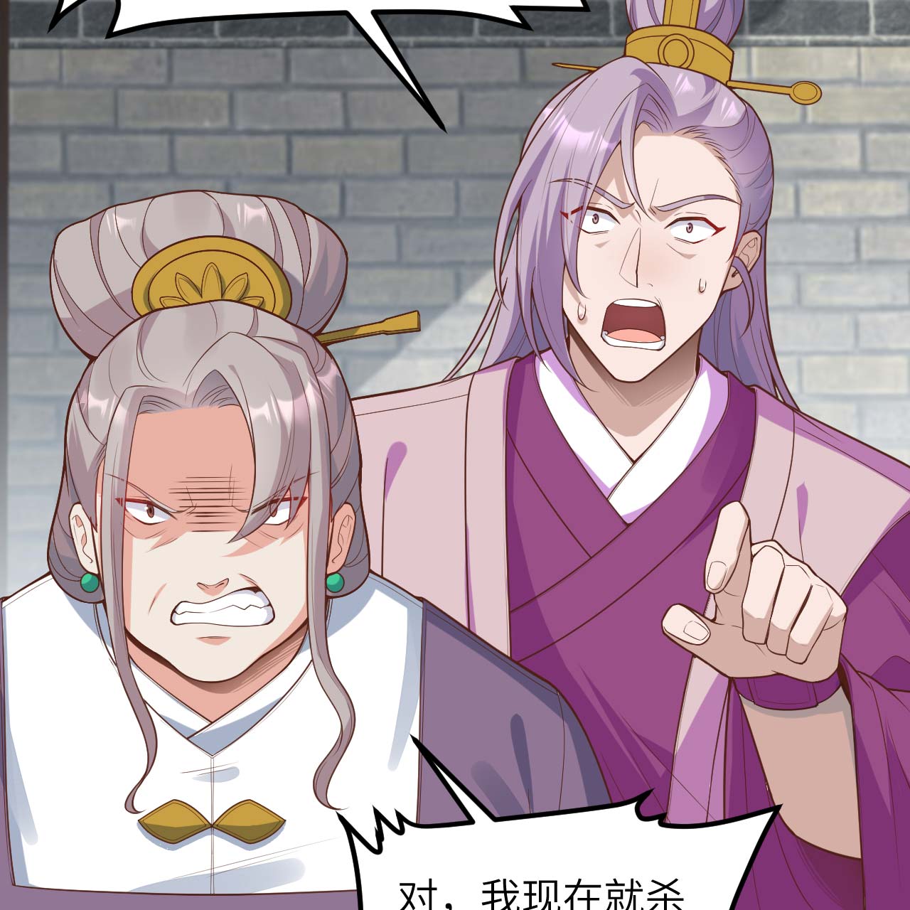 第 73 页