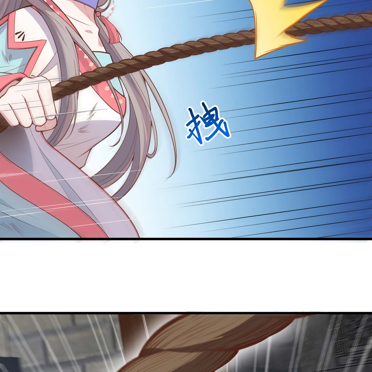 第 80 页