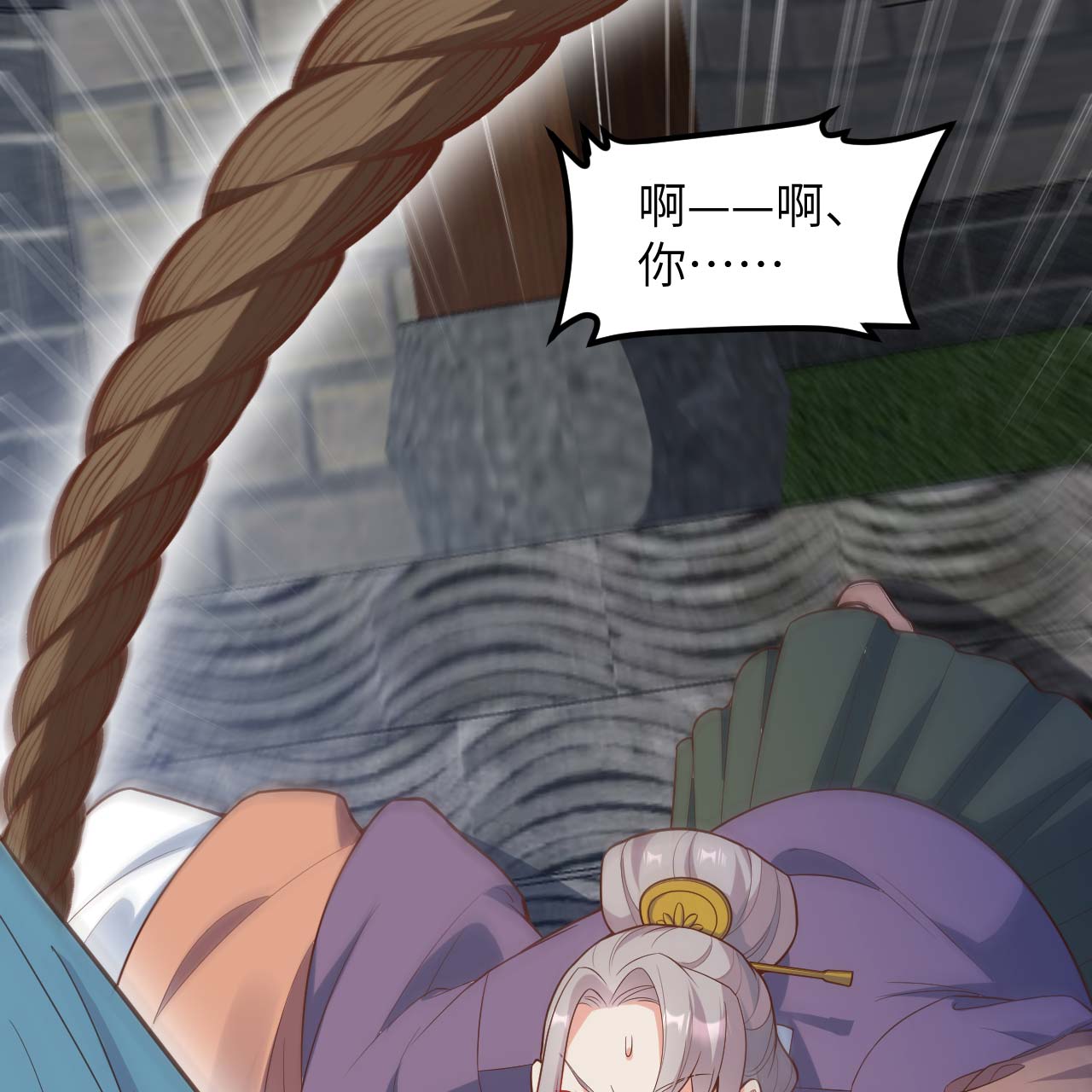 第 81 页