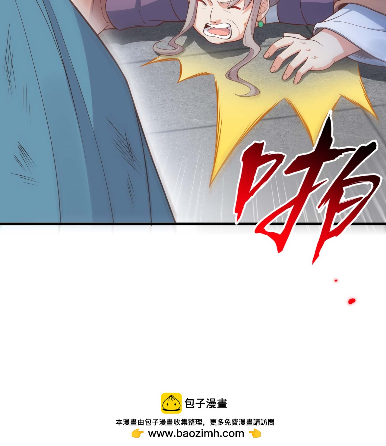 第 84 页