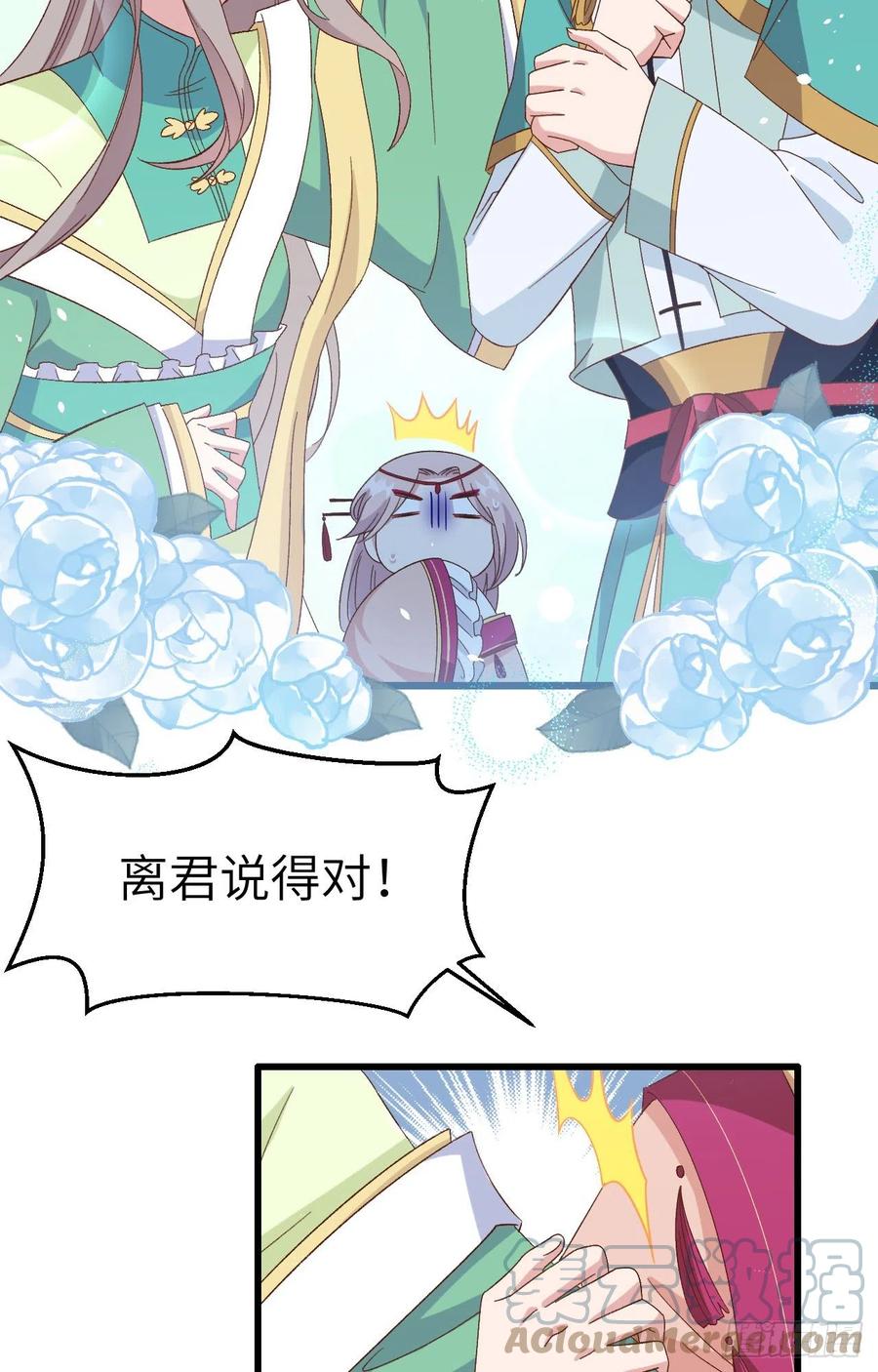 第 31 页