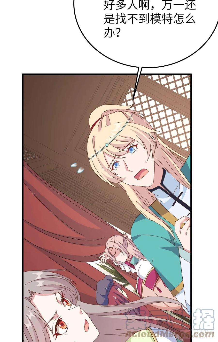 第 40 页