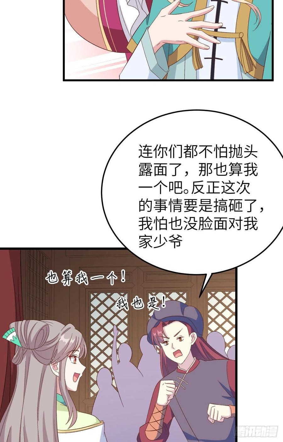 第 47 页