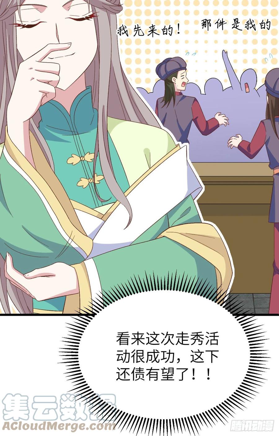 第 40 页