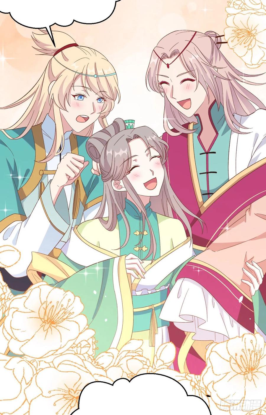 第 44 页