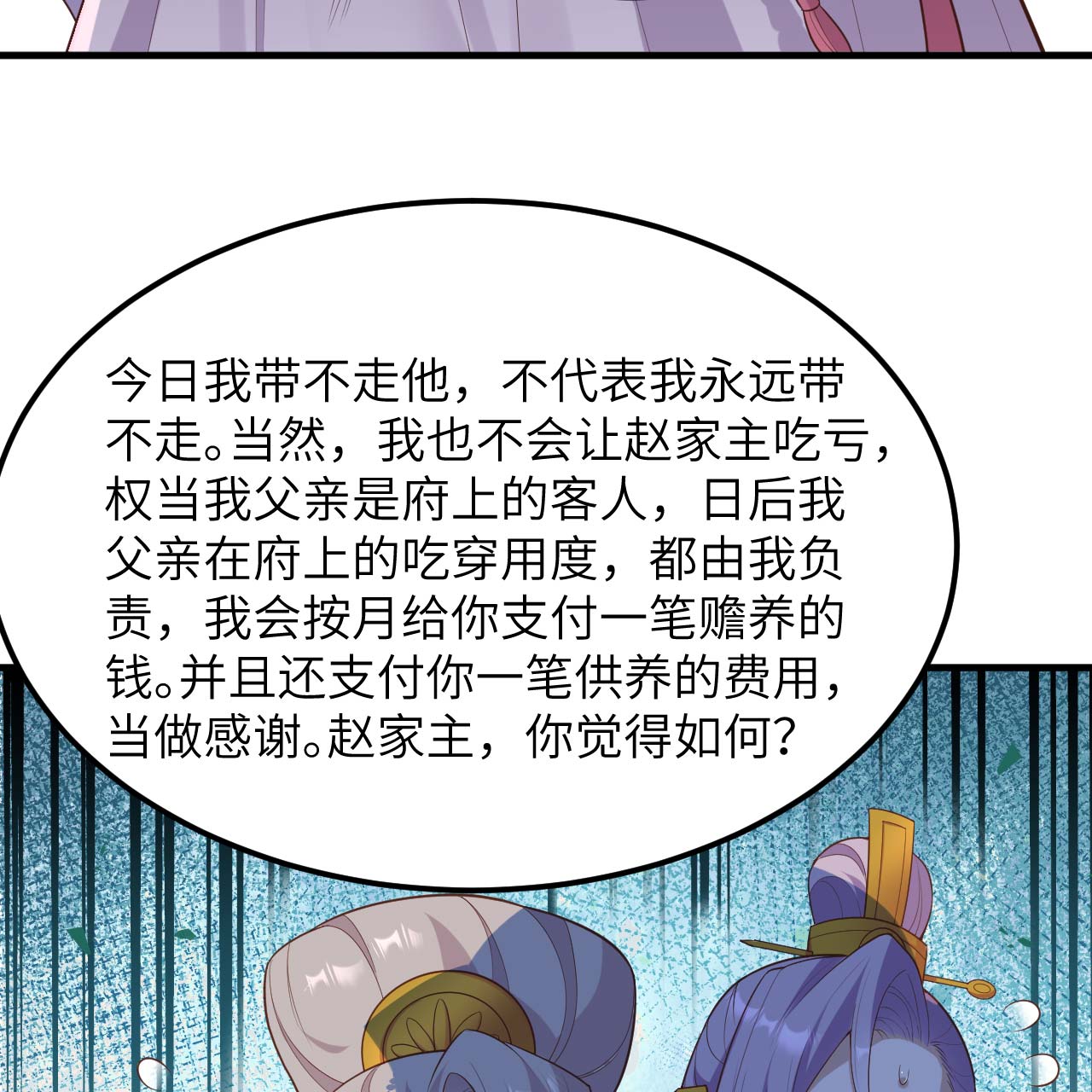 第 45 页