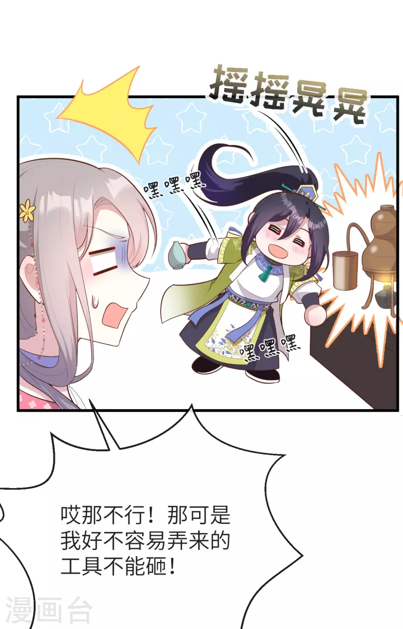 第 36 页