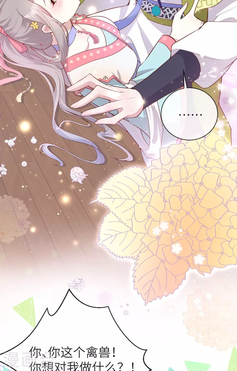 第 40 页