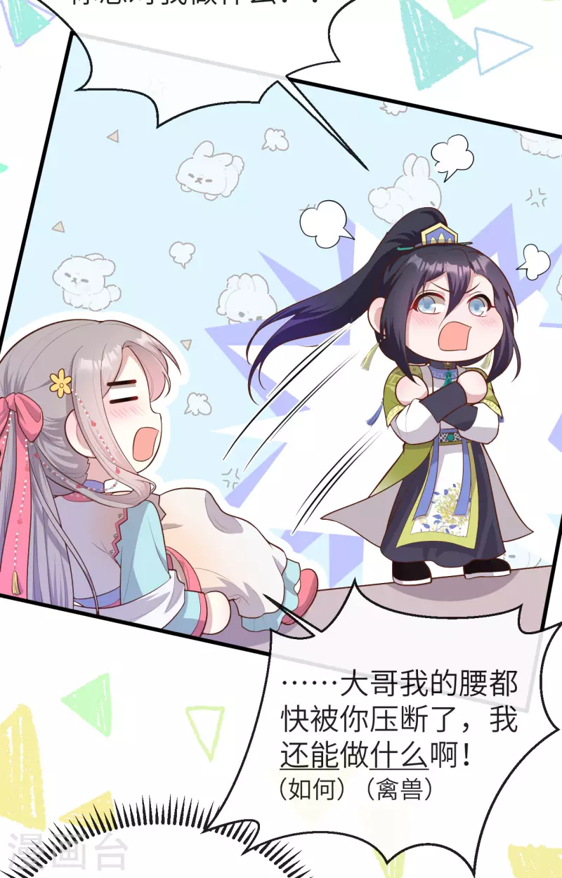 第 41 页