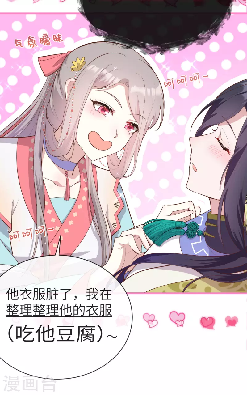 第 44 页