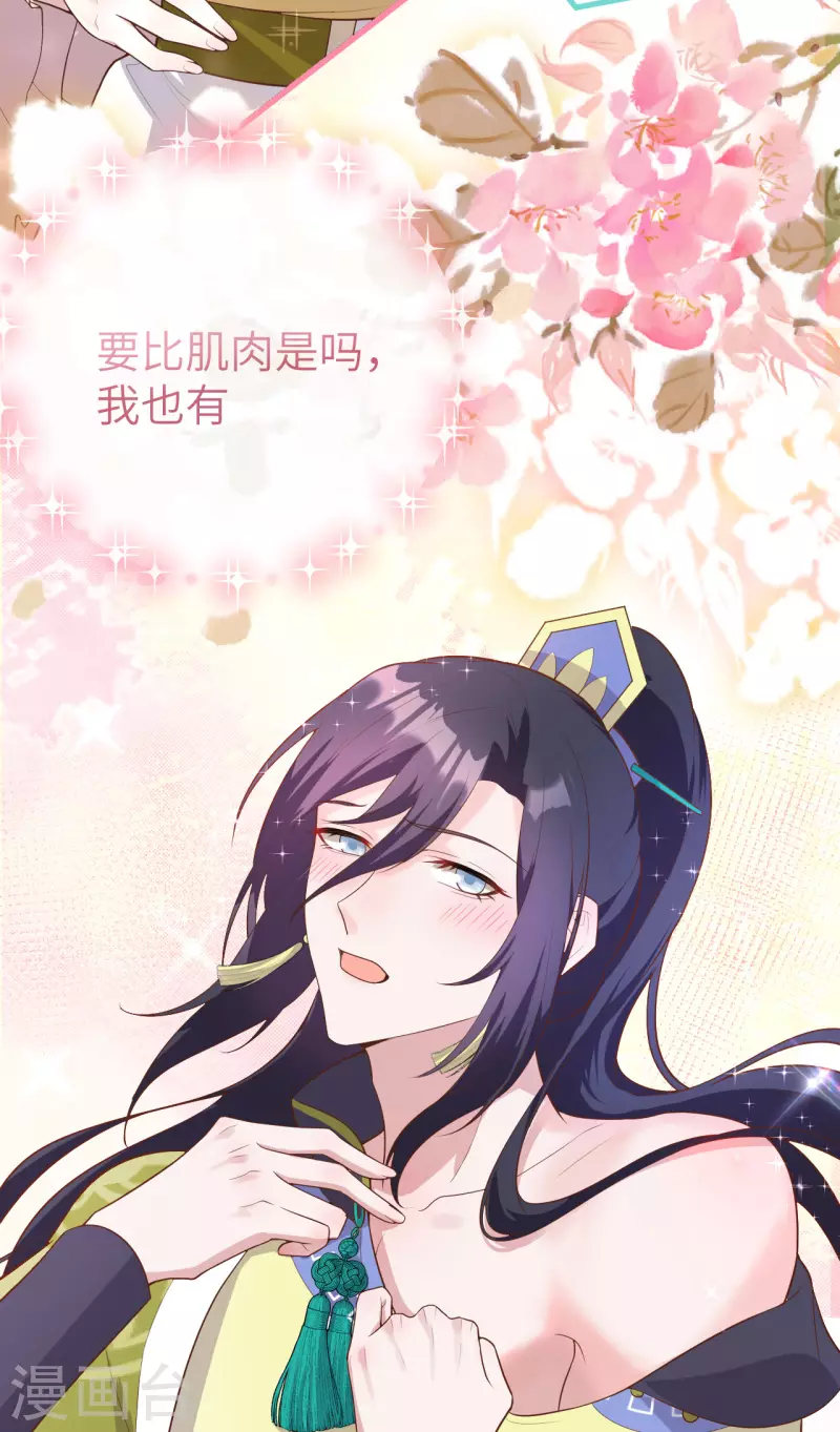 第 49 页