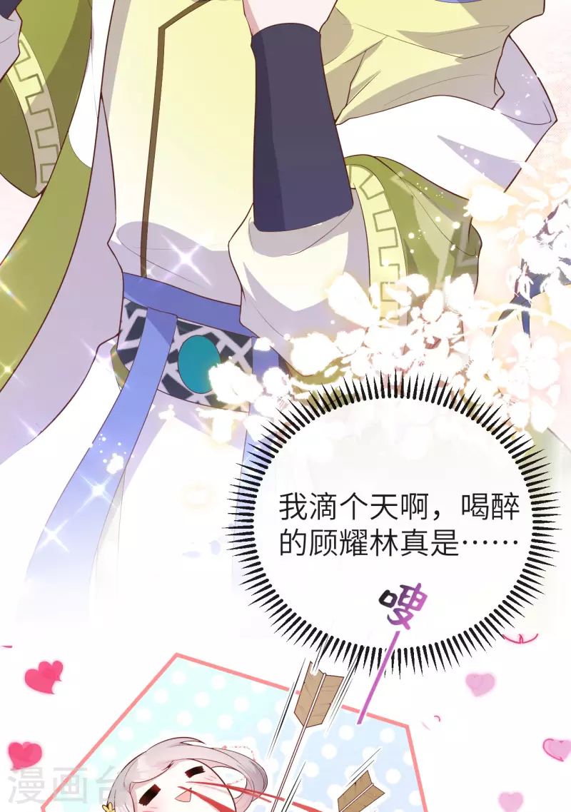 第 50 页
