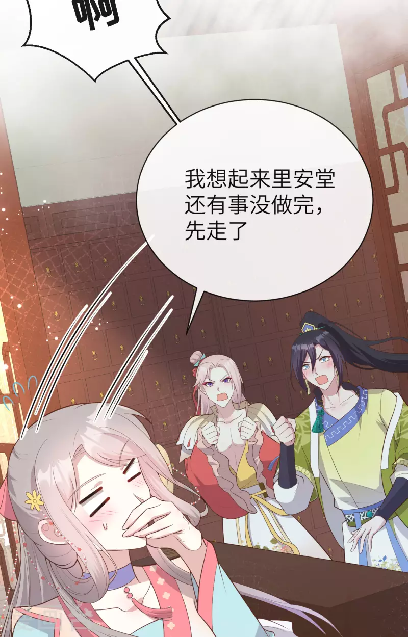 第 52 页