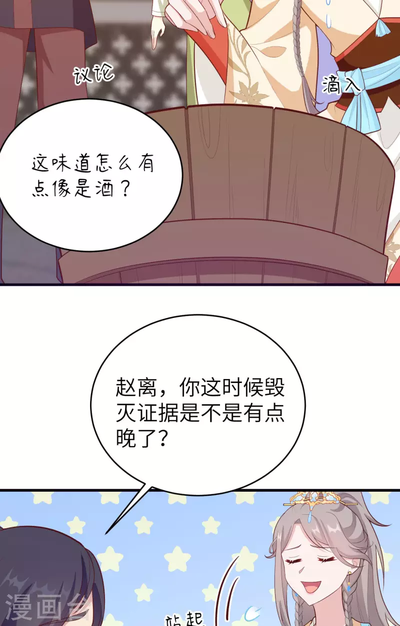 第 39 页
