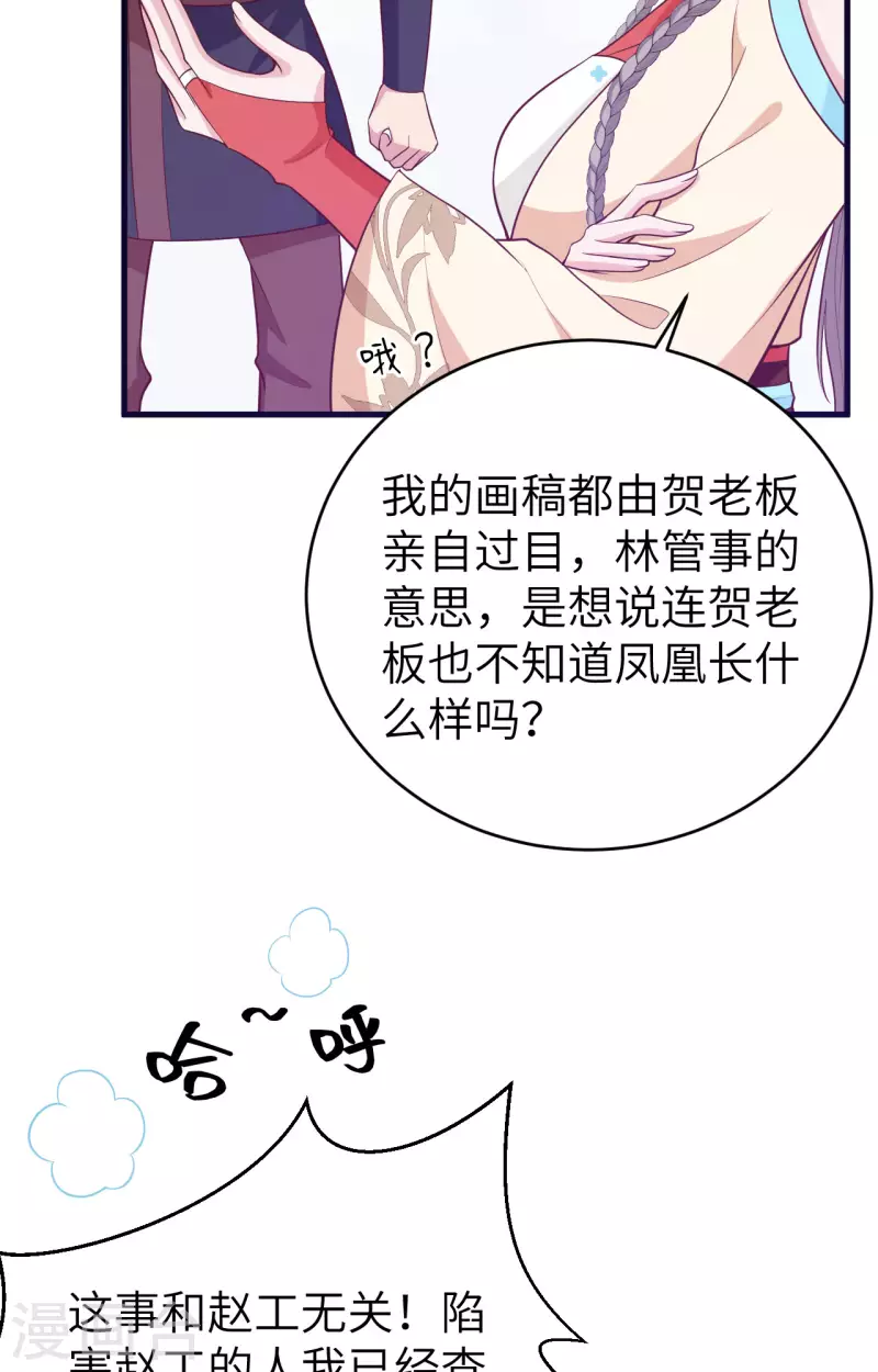 第 45 页