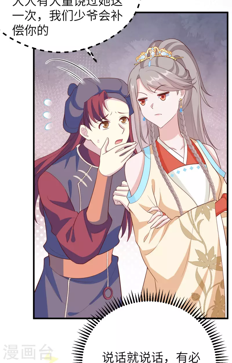 第 50 页