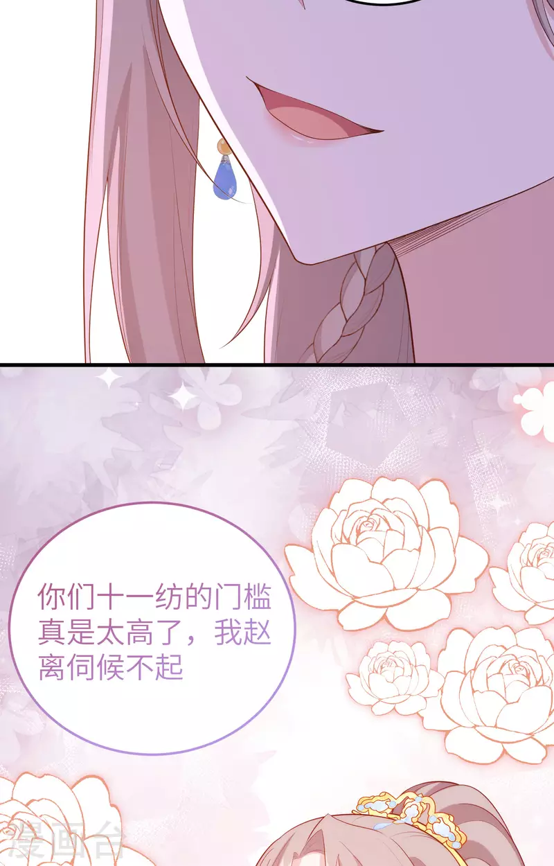 第 53 页