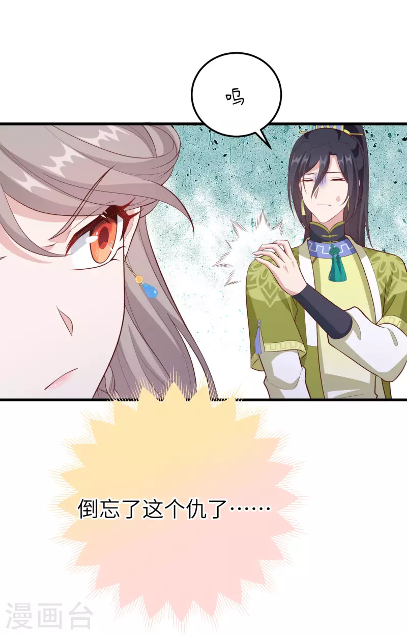 第 58 页