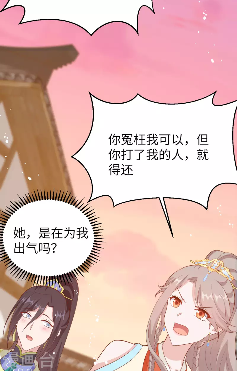 第 61 页