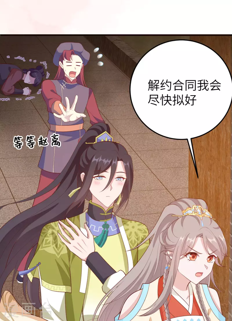 第 65 页